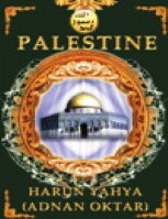 فلسطين