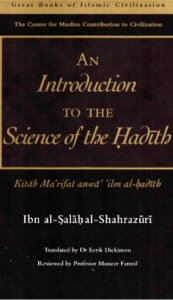 An Introduction To The Science Of Hadeeth