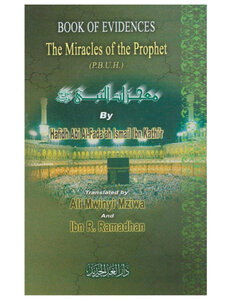 The Miracles Of The Prophet Muhammad Peace Be Upon Him