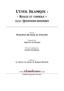 L rsquo eacute veil Islamique: R egrave gles et Conseils Partie 2/3