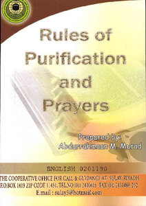 Rules Of Purification And Prayers