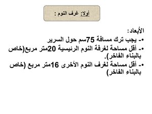 مشروع رى