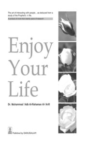 استمتع بحياتك