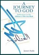 A Journey To God With Ibn Ata’s Words Of Wisdom In Light Of Universal Laws 