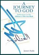 A Journey To God With Ibn Ata’s Words Of Wisdom In Light Of Universal Laws 