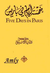 Five Days In Paris