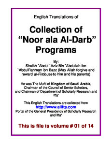 English Translation of Noor ala al Darb Ibn Baz