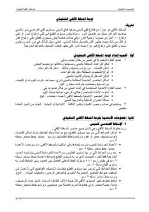 بلوكات اوتوكاد