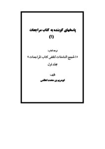 پ