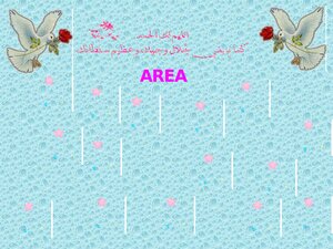 منطقة