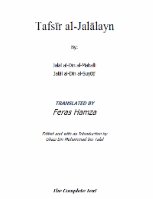 Tafseer Jalalyn