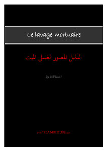 La toilette mortuaire ilustr eacute e
