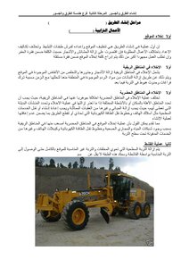 مشروع خزان ارضى اوتوكاد