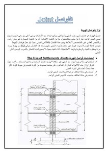 Implementation Steps