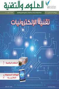 Electronics Technology