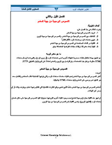برمجة تطبيقات الويب