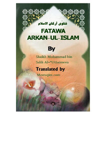 Fatawa Arkan Ul Islam