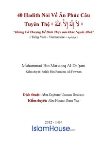 40 Hadith N Oacute I Về Acirc N Ph Uacute C Của C Acirc U Tuy Ecirc N Thệ Laquo There Is No God But God Raquo