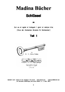 مفتاح دروس اللغة العربية لغير الناطقين بها باللغة الألمانية