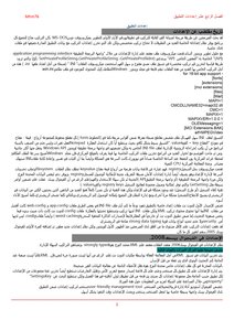 البرمجة تحت الفيجوال بيسك الجزء الثاني