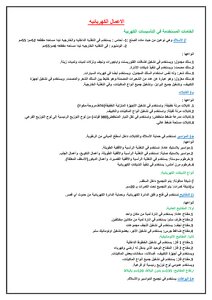 نقد معمارى