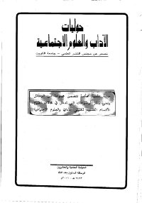 زرادشت و الزرداشتية