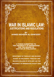 الحرب في الشريعة الإسلامية: المبررات والأنظمة