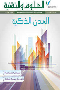 Smart Cities