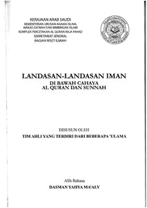 Landasan Iman Di Bawah Cahaya Al Quran Dan Sunnah