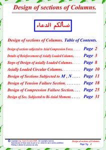 Complete Column Design