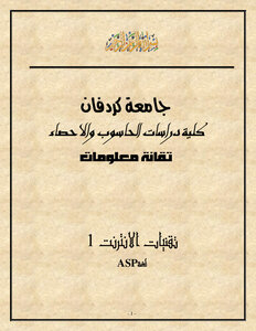 Asp . Language