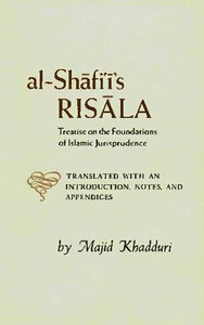 Ash Shafi Rsquo I Rsquo S Risala: Treatise On The Foundations Of Islamic Jurisprudence