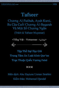 Tafseer Chương Al Fatihah Ayah Kursi Ba C acirc u Cuối Chương Al Baqarah V agrave Một Số Chương Ngắn