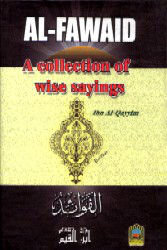 كتاب Al Fawaid pdf