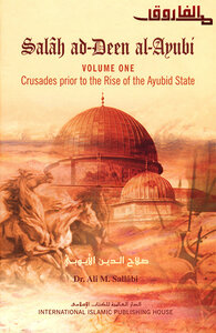 Salah Ad Deen Al Ayubi