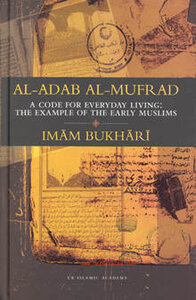 كتاب Al adab al mufrad pdf