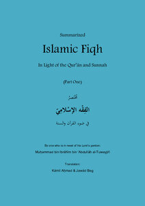 Summarized Islamic Fiqh
