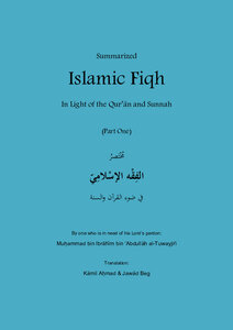 Summarized Islamic Fiqh