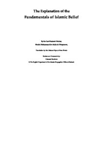 The explanation of the fundamentals of islamic belief