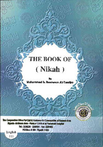 The Book Of Nikah Marriage