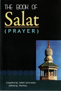كتاب الصلاة