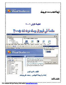 Introduction To Visual Basic.net