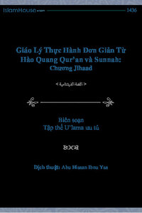 Gi aacute o L yacute Thực H agrave nh Đơn Giản Từ H agrave o Quang Qur rsquo an v agrave Sunnah: Chương Jihaad