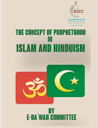 The Concept Of Prophethood In Islam And Hinduism