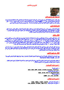 معلومات هامة عن محصول العنب