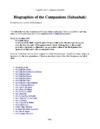 Biographies Of The Companions Sahaabah