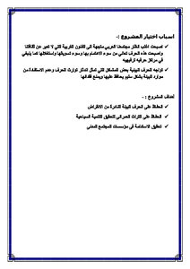 مركز ثقافى حرفى