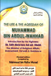 The Life And The Aqeedah Of Muhammad Bin Abdul Wahhab