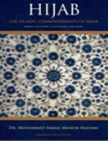 Hijab : The Islamic Commandments Of Hijab