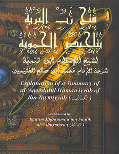 Explanation of a Summary of al‐ rsquo Aqeedatul Hamawiyyah rsquo